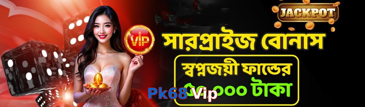 Pk68 Vip